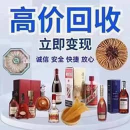 哈尔滨购物卡回收站