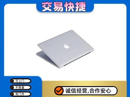 哈尔滨家电回收苹果电脑.jpg