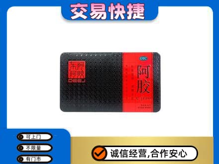 哈尔滨高价回收阿胶