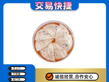 哈尔滨高价回收燕窝