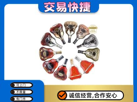 哈尔滨洋酒回收XO.jpg