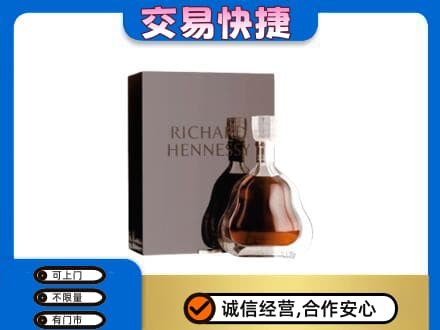 哈尔滨回收李察