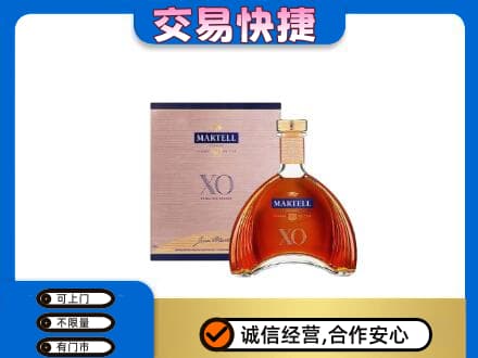 哈尔滨洋酒回收马爹利XO.jpg