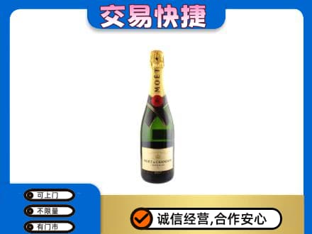 哈尔滨高价回收名仕