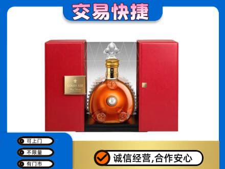哈尔滨回收路易十三礼盒