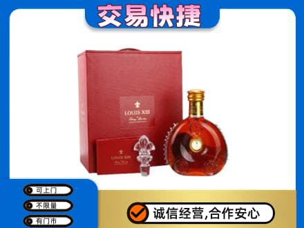 哈尔滨回收李察礼盒