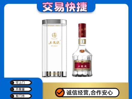 哈尔滨高价回收五粮液礼盒