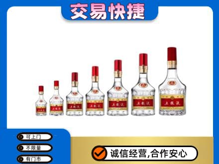 哈尔滨高价回收五粮液步步高升