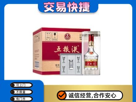 哈尔滨名酒回收五粮液原件.jpg