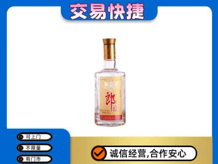 哈尔滨回收郎酒