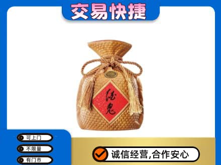 哈尔滨名酒回收酒鬼酒.jpg