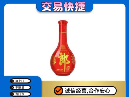 哈尔滨名酒回收红花郎.jpg