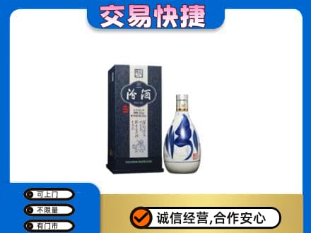 哈尔滨名酒回收汾酒20.jpg
