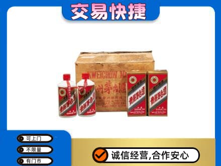 哈尔滨回收五星茅台酒