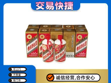 哈尔滨茅台回收铁盖.jpg