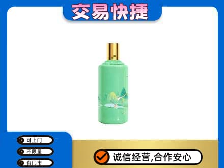 哈尔滨茅台回收24节气.jpg