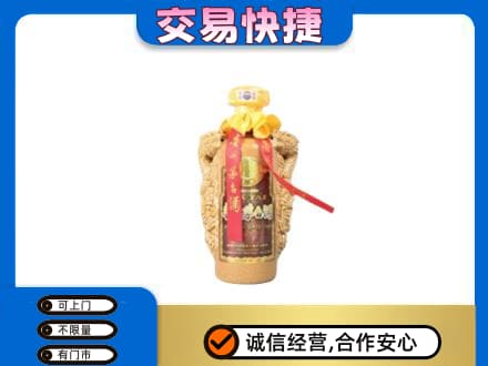 哈尔滨茅台回收年份酒瓶.jpg