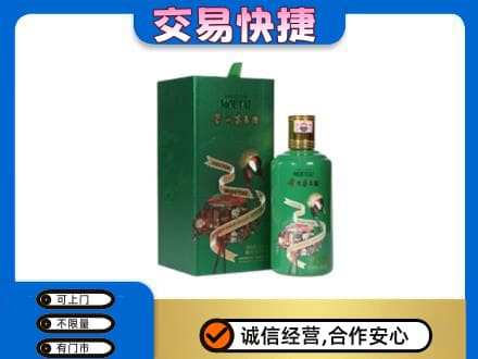 哈尔滨茅台回收走出系列.jpg