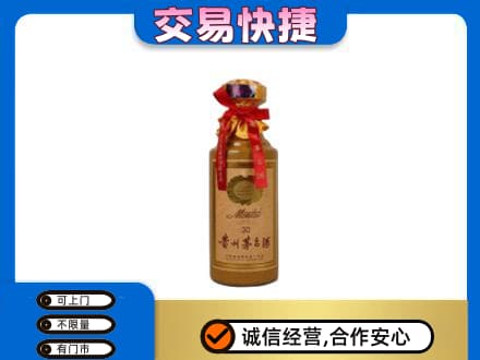 哈尔滨回收30年茅台酒