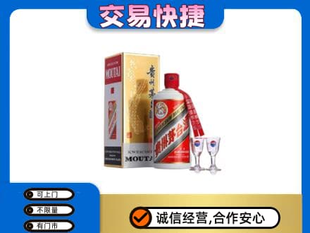 哈尔滨回收茅台酒价格
